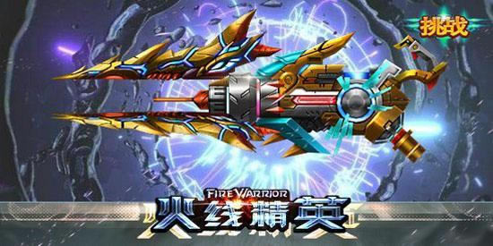 ��4399���߾�Ӣ�������� ĩ������Ҳ����_��վ