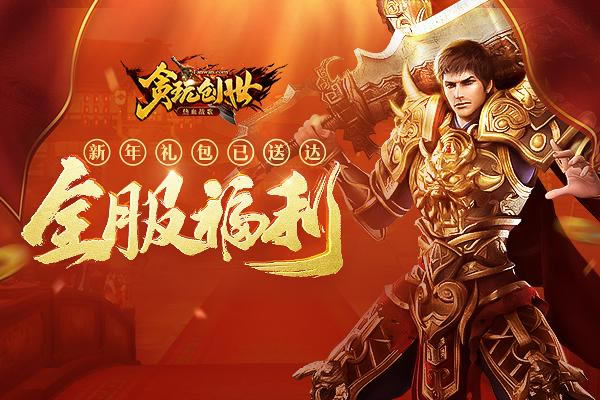 ���굽�����������̰�洴����ȫ������������_��վ