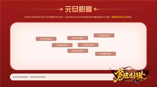 ���굽�����������̰�洴����ȫ������������_��վ