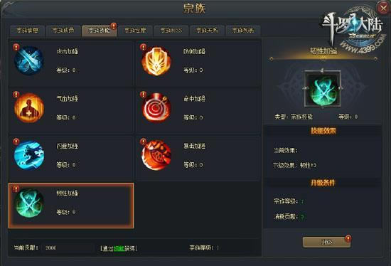 ��4399���޴�½������ϵͳ �ֵ�һ��ս_��վ