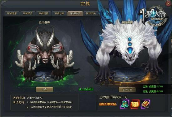 ��4399���޴�½������ϵͳ �ֵ�һ��ս_��վ