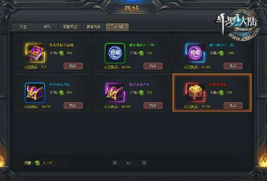 ��4399���޴�½������ϵͳ �ֵ�һ��ս_��վ