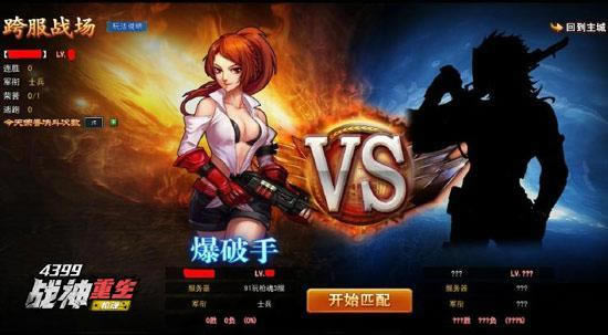 ��4399ǹ�꡷���ս�� ר�θ��ֲ���_��վ