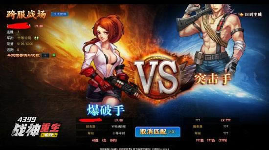 ��4399ǹ�꡷���ս�� ר�θ��ֲ���_��վ