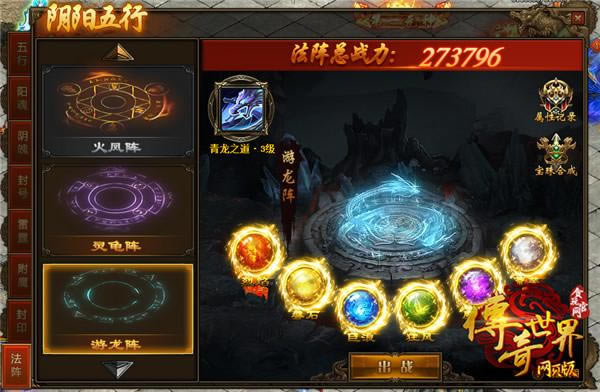 ��С��ӭս������������ҳ�桷��ħ֮��BOSS��_��վ