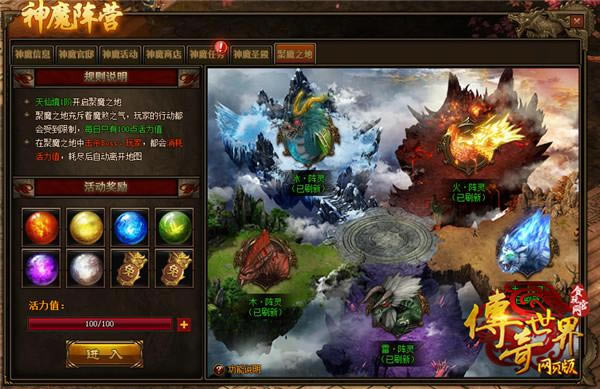 ��С��ӭս������������ҳ�桷��ħ֮��BOSS��_��վ