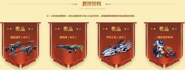 ��4399ESG��׷��羺��ҫ �쳬ֵ�󽱣�_��վ