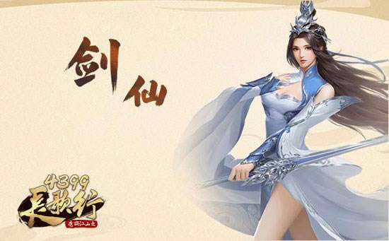 ��4399�����С�����ְҵ ����ȫ������_��վ