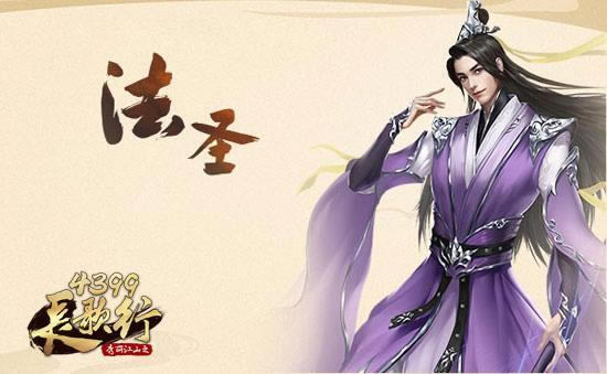 ��4399�����С�����ְҵ ����ȫ������_��վ