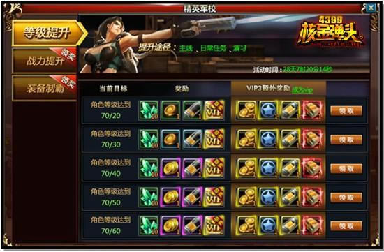 ��4399�˽�ͷ����Ӣ��У �۹�����_��վ