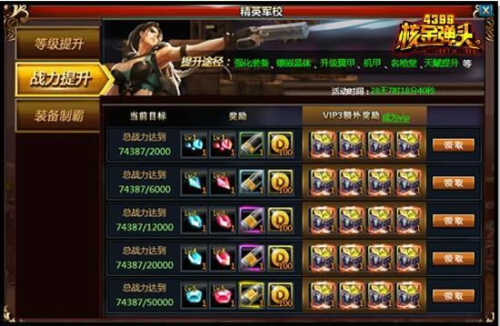 ��4399�˽�ͷ����Ӣ��У �۹�����_��վ