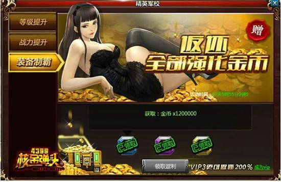 ��4399�˽�ͷ����Ӣ��У �۹�����_��վ