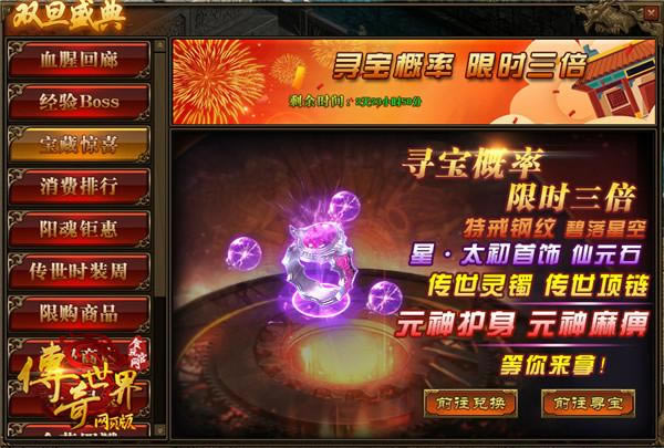 ��λ���־���ɽ����һ���ڡ�����������ҳ�桷���ڣ�_��վ