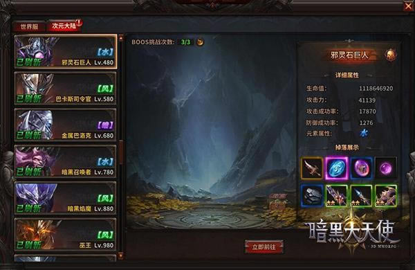 �������� �����ڴ���ʹ��BOSS������ȷ����