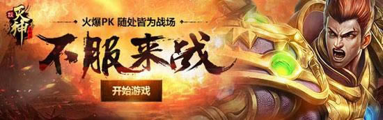 ��4399����ʥ��װ�� ʥ�޵ıӻ�_��վ