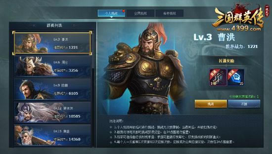 ��4399����ȺӢ������սȺӢ ��ս��ֹ_��վ