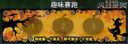 ��4399���߾�Ӣ��ȫ��Ȥζ���ܿ�������_��վ