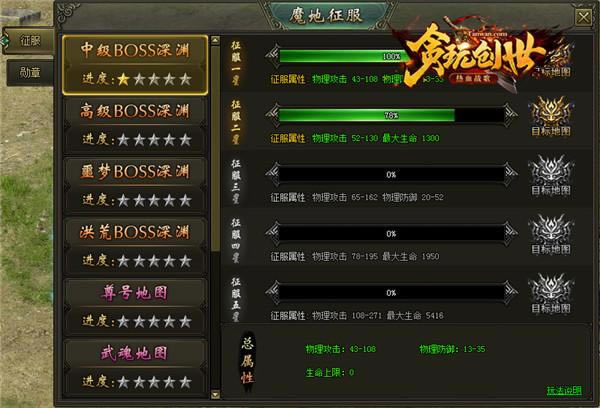 ��̰�洴������ɨ�Ĵ���ģ�������ǧ���磡_��վ