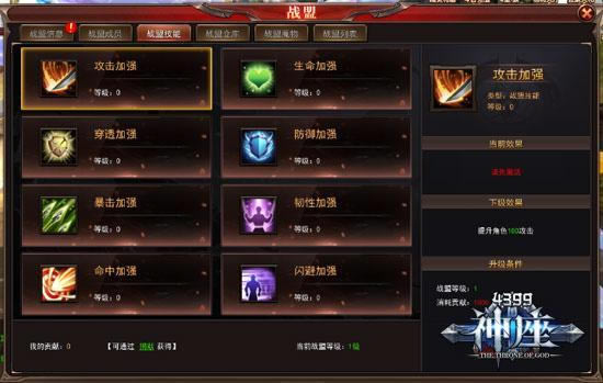 ��4399�������������� �ֵܼ���_��վ