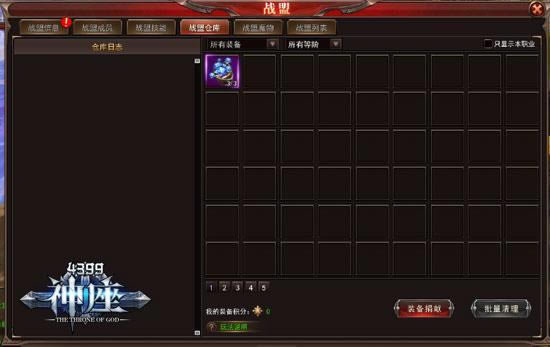 ��4399�������������� �ֵܼ���_��վ