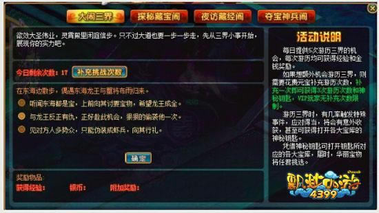 ��4399Ʈ�����Ρ������칬 ��������_��վ