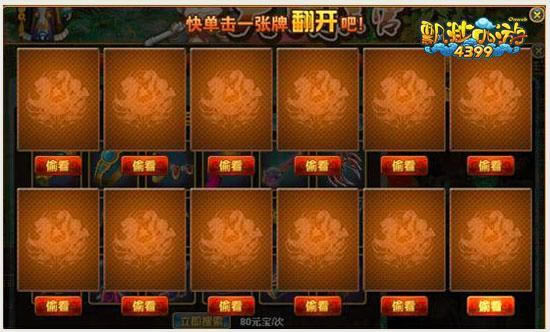 ��4399Ʈ�����Ρ������칬 ��������_��վ