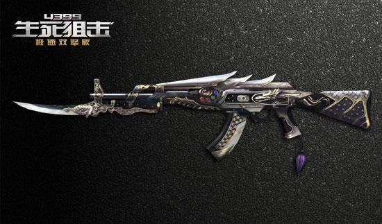 ��4399�����ѻ�����ʿ��˫ ����Ǭ��_��վ