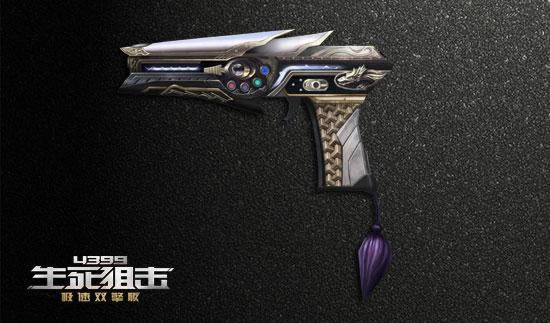 ��4399�����ѻ�����ʿ��˫ ����Ǭ��_��վ