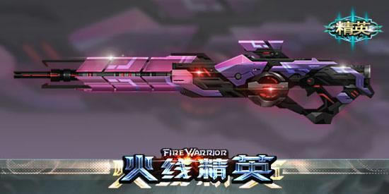 ��4399���߾�Ӣ���������� ��ǹ��һ_��վ