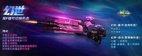 ��4399���߾�Ӣ���������� ��ǹ��һ_��վ