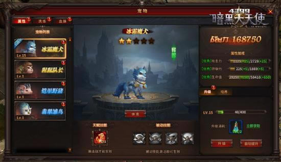 ��4399���ڴ���ʹ������ǳ� ��������_��վ