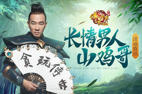 ����������ҳ��ɽ���磺ʮ����һ�գ���ֻ���洫��_��վ