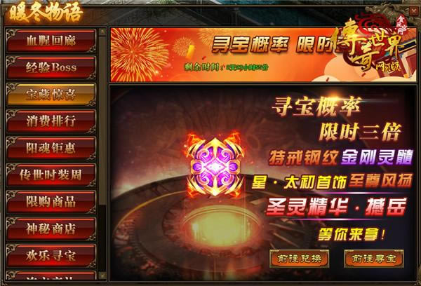 ����������ҳ��ɽ���磺ʮ����һ�գ���ֻ���洫��_��վ