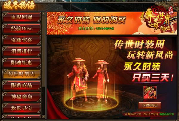 ����������ҳ��ɽ���磺ʮ����һ�գ���ֻ���洫��_��վ