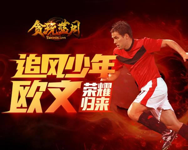 ��̰�����¡�����Ԯ�ˣ���������ŷ�Ľ�פ��Ӫ��_��վ