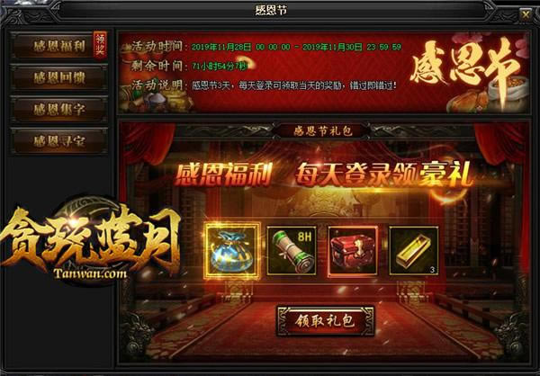 ��̰�����¡�����Ԯ�ˣ���������ŷ�Ľ�פ��Ӫ��_��վ