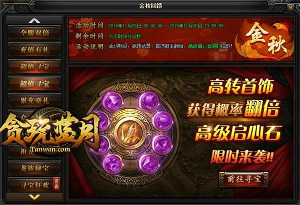 ��̰�����¡�����Ԯ�ˣ���������ŷ�Ľ�פ��Ӫ��_��վ