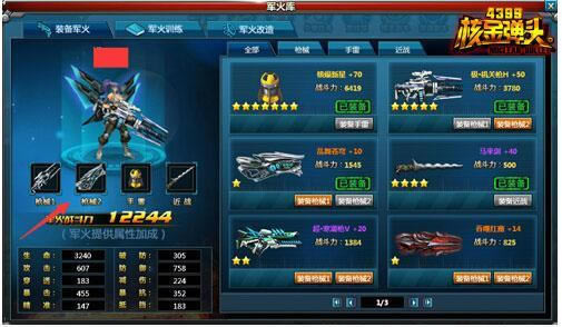 ��4399�˽�ͷ������� ��������_��վ