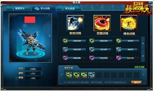 ��4399�˽�ͷ������� ��������_��վ