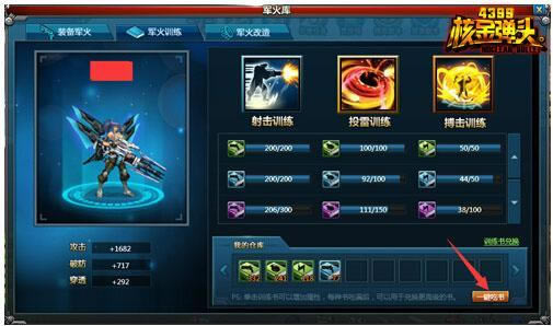 ��4399�˽�ͷ������� ��������_��վ