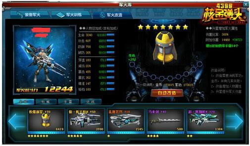 ��4399�˽�ͷ������� ��������_��վ