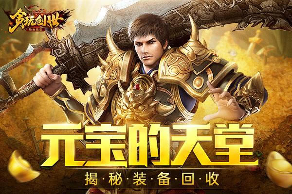 ��̰�洴�������ջ����װ�������淨���ع⣡_��վ