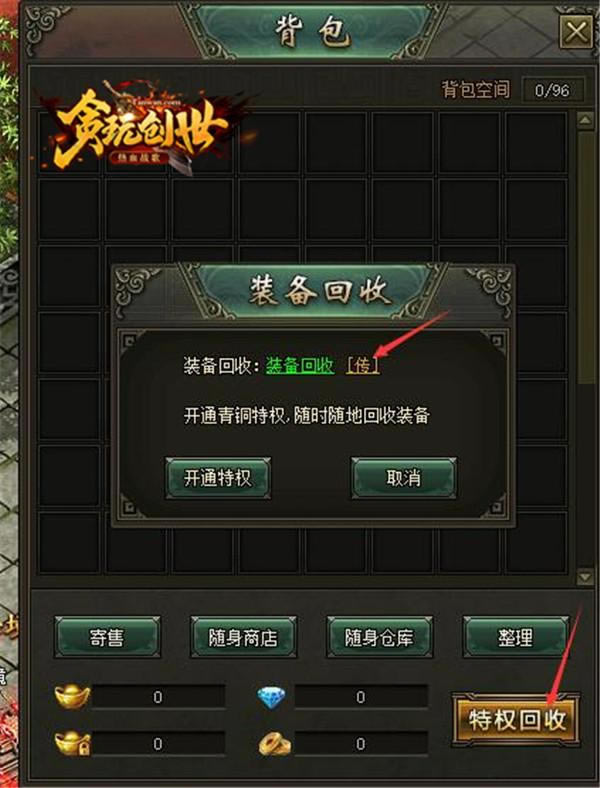 ��̰�洴�������ջ����װ�������淨���ع⣡_��վ