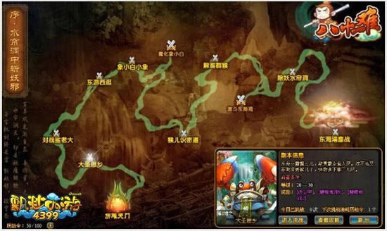 ��4399Ʈ�����Ρ���ʮһ�� ���ؿ���_��վ