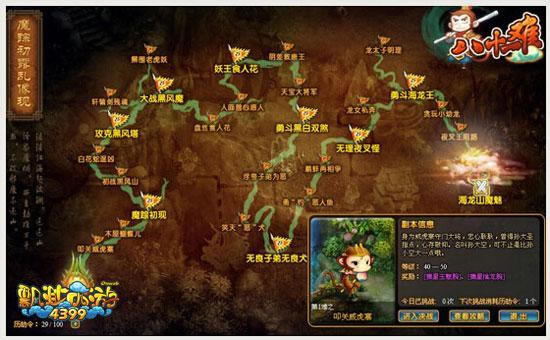 ��4399Ʈ�����Ρ���ʮһ�� ���ؿ���_��վ