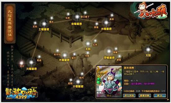 ��4399Ʈ�����Ρ���ʮһ�� ���ؿ���_��վ