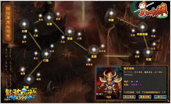 ��4399Ʈ�����Ρ���ʮһ�� ���ؿ���_��վ