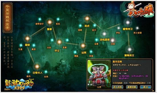 ��4399Ʈ�����Ρ���ʮһ�� ���ؿ���_��վ