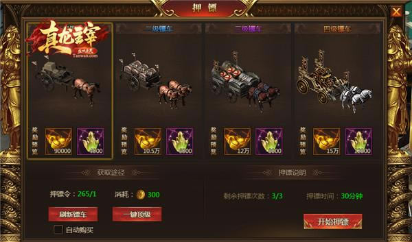 ��С��������������ס���ϸ�ڵ�Ѻ���淨��_��վ