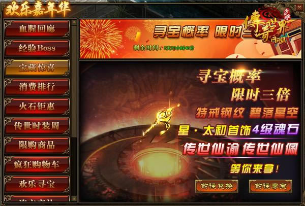 ������������ҳ�桷���껪�ع⣡��С��һչ�����_��վ